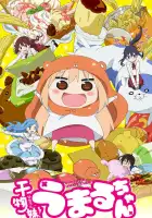  Двуличная сестренка Умару! смотреть онлайн аниме сериал 1-2 сезон 